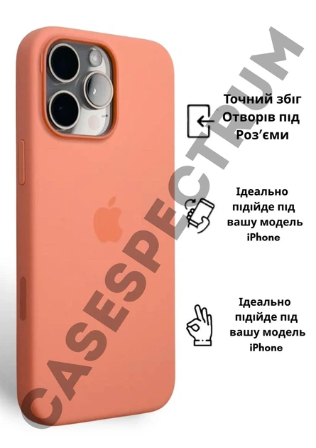 Чехол силиконовый OEG Shell Guard Silicone case with Magnetic Ring MagSafe для Apple iPhone 16 Pro Max 6,9” Tangerine - Фото 2 Чехол силиконовый OEG Shell Guard Silicone case with Magnetic Ring MagSafe для Apple iPhone 16 Pro Max 6,9” Tangerine - изображение 2