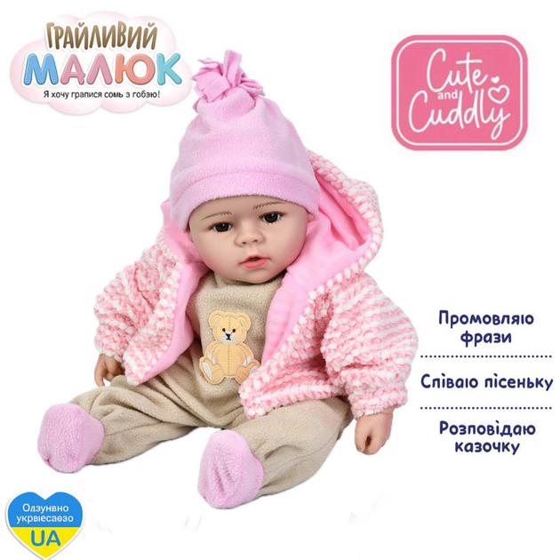 Дитяча лялька-пупс GD 0004 I UA музична Грайливий малюк в рожевій кофтинці - Фото 2 Дитяча лялька-пупс GD 0004 I UA музична Грайливий малюк в рожевій кофтинці - изображение 2