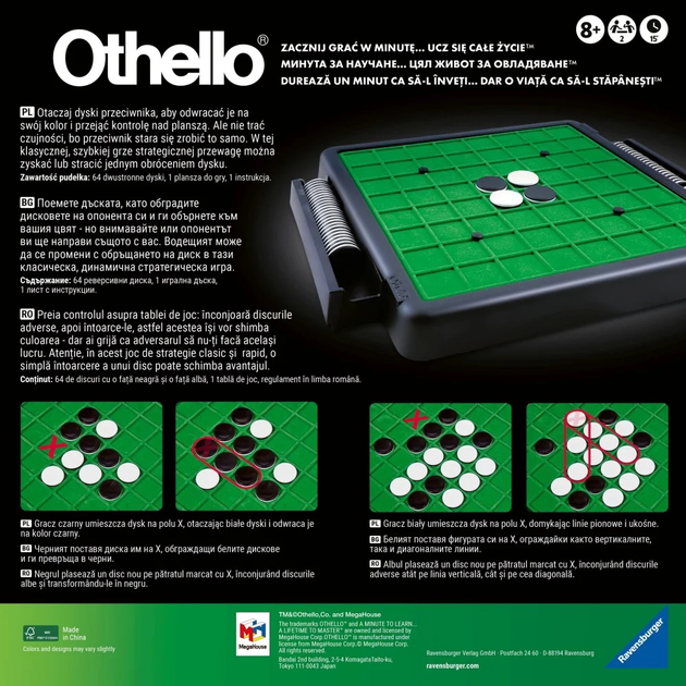 Gra planszowa Ravensburger Othello (4005556246892) - obraz 3