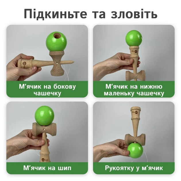 Кендама трюкова іграшка kendama Дерево - Фото 2 Кендама трюкова іграшка kendama Дерево - изображение 2