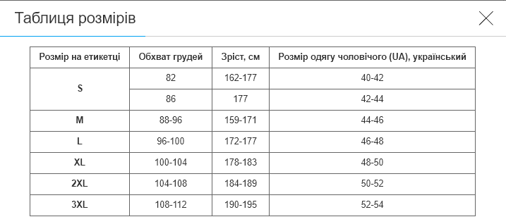Лонгслів компресійний спортивний JASON 233 (поліестер, XL, чорний) (233_Чорний_XL) - Фото 8 Лонгслів компресійний спортивний JASON 233 (поліестер, XL, чорний) (233_Чорний_XL) - изображение 8