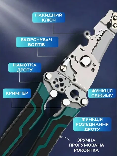 Профессиональные клещи стрипер XT-12005 UKC углеродная сталь 200 мм 250 г - изображение 3