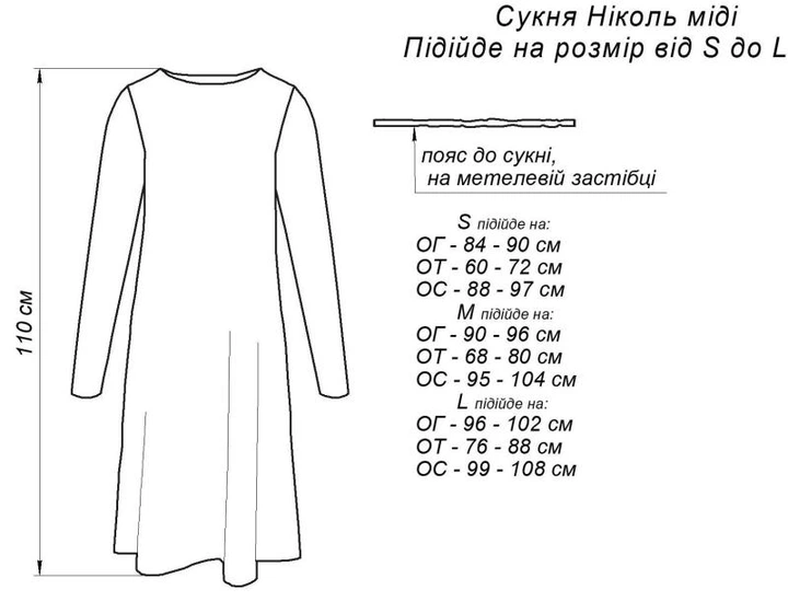 Платье миди вязаное осеннее женское ARTKNIT Николь L Коричневое (2251948305018) - Фото 6 Платье миди вязаное осеннее женское ARTKNIT Николь L Коричневое (2251948305018) - изображение 6