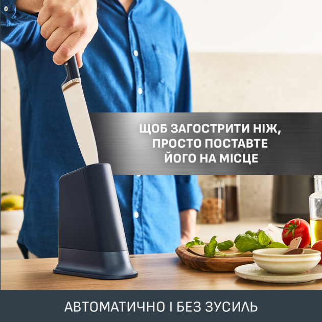 Нож шеф-повара Tefal EverSharp 16.5 см + блок с встроенной системой заточки (K297S244) - изображение 4
