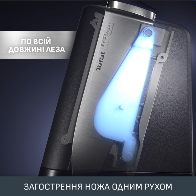 Нож шеф-повара Tefal EverSharp 16.5 см + блок с встроенной системой заточки (K297S244) - изображение 5