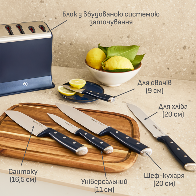 Набор ножей Tefal Ever Sharp Pro с блоком самозаточки 6 предметов (K297S644) - изображение 8