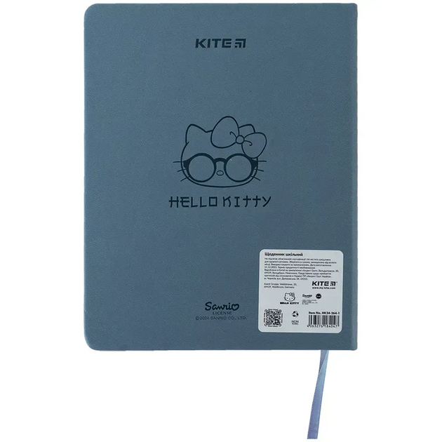 Дневник школьный твердая обложка PU Kite Hello Kitty HK24-264-1, 67509 - Фото 2 Дневник школьный твердая обложка PU Kite Hello Kitty HK24-264-1, 67509 - изображение 2
