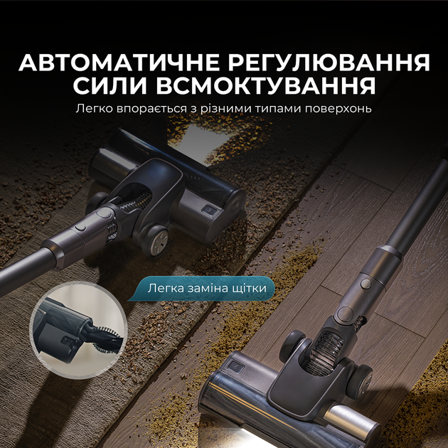 Акумуляторний пилосос JIMMY H11 PRO - зображення 5