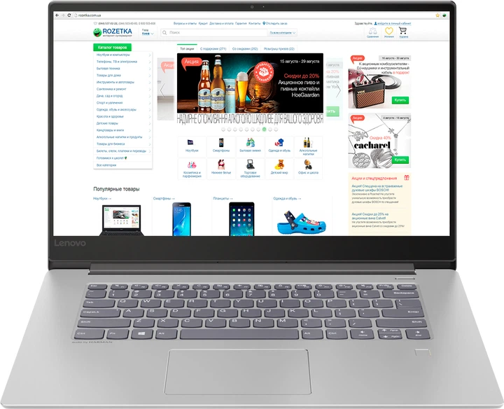 Ноутбук Lenovo IdeaPad 530S-15IKB (81EV007SRA) Mineral Grey – фото