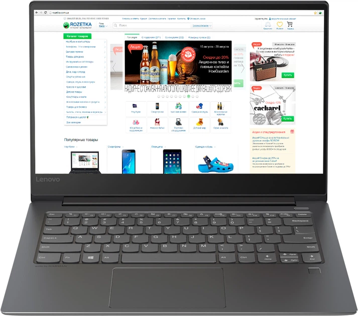 Ноутбук Lenovo IdeaPad 530S-14IKB (81EU00FLRA) Onyx Black – фото