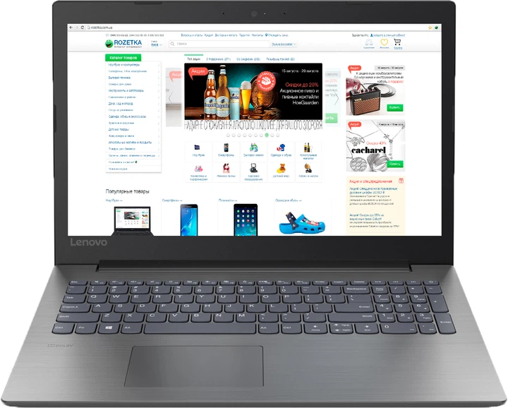 Ноутбук Lenovo IdeaPad 330-15AST (81D600AYRA) Onyx Black – фото