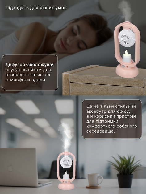 Аромалампа Andowl Индукционная с датчиком движения Розовая (Q-LZ98-b) - изображение 5