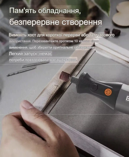 Акумуляторний гравер Worx Wh 106, міні дриль з набором насадок у