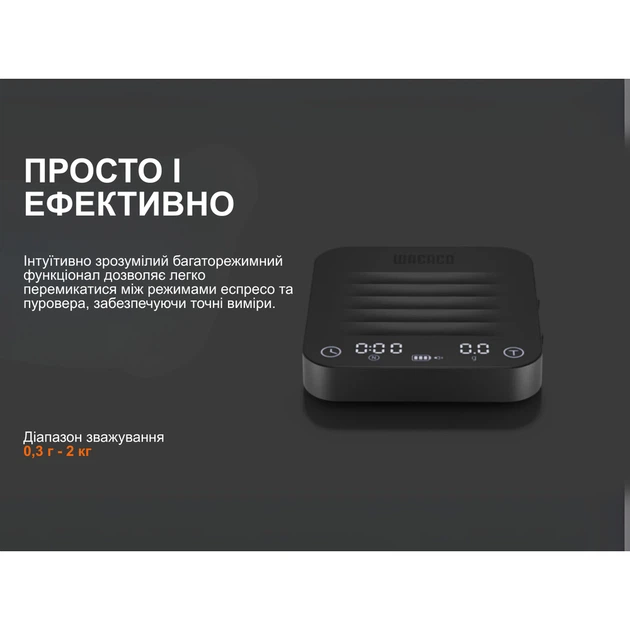 Весы электронные Wacaco Exagram Scale Pro - изображение 12
