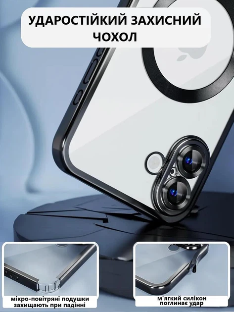 Чохол силіконовий з магнітом протиударний Case with MagSafe для Apple iPhone 16 Full Camera Protective black - изображение 4