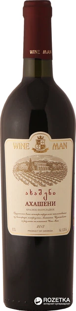 Вино Wine man ахашени 2006г 0.75 лит. красное полусладк (4860010010163)