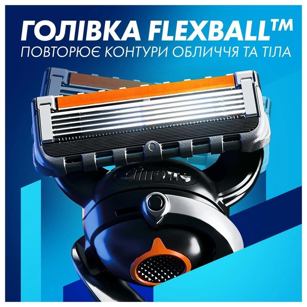 Станок для бритья мужской (бритва) Gillette Fusion ProGlide с 4 сменными картриджами + Подставка (8700216357227) - Фото 6 Станок для бритья мужской (бритва) Gillette Fusion ProGlide с 4 сменными картриджами + Подставка (8700216357227) - изображение 6