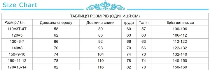 Праздничное детское платье для девочки с пышной юбкой и лифом с пайетками, бордовое, размер 140 см - изображение 2