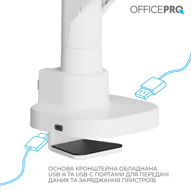Настільне кріплення для монітора OfficePro MA851W - Фото 10 Настільне кріплення для монітора OfficePro MA851W - зображення 10