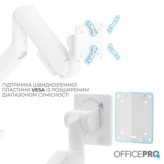 Настільне кріплення для монітора OfficePro MA851W - Фото 11 Настільне кріплення для монітора OfficePro MA851W - зображення 11
