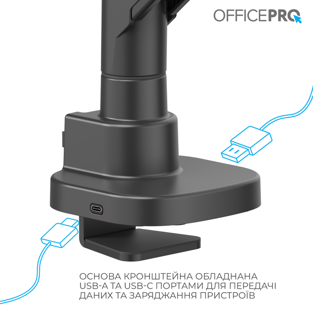 Настольное крепление для монитора OfficePro MA851B - изображение 10