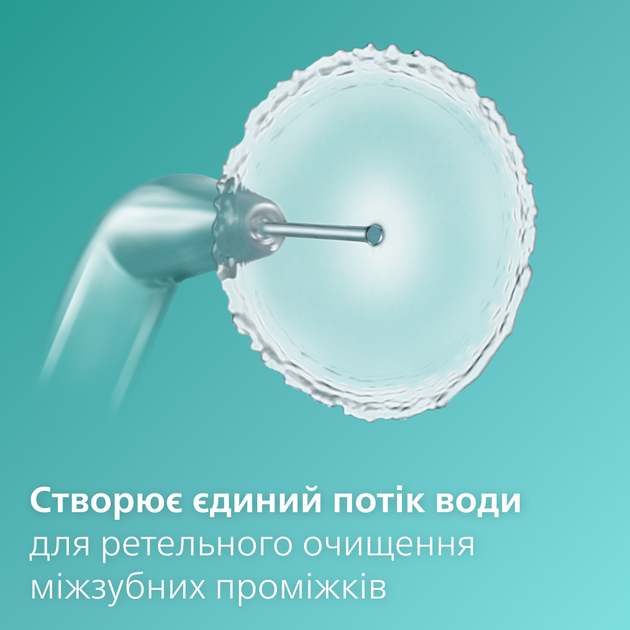 Насадки для іригатора HX3042/00 Philips Sonicare F1 Power Flosser - изображение 2