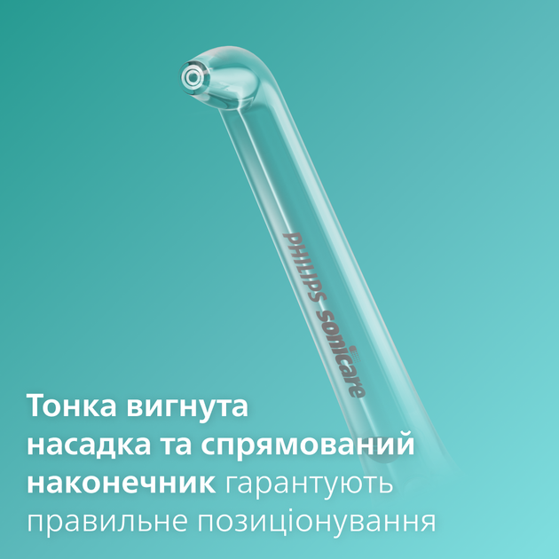 Насадки для іригатора HX3042/00 Philips Sonicare F1 Power Flosser - изображение 3