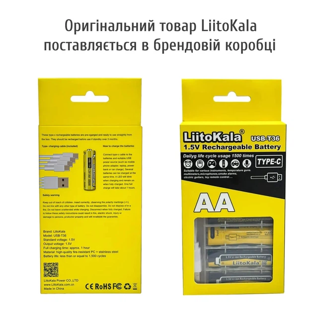 Батарейки AA аккумуляторные LiitoKala T36 с разъемом USB Type-C на 1.5V/3600mWh в Коробке 4ШТ. + кабель для зарядки - изображение 2
