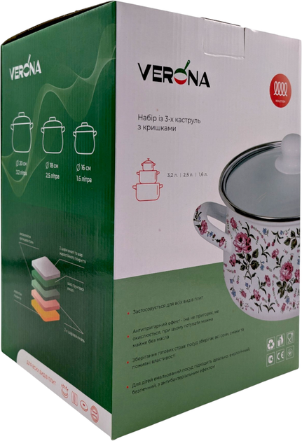 Набор посуды Verona эмалированные кастрюли с крышками 6 предметов (VR-0003-03) - изображение 15