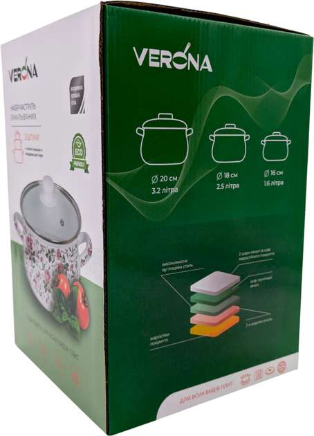Набор посуды Verona эмалированные кастрюли с крышками 6 предметов (VR-0003-03) - изображение 16