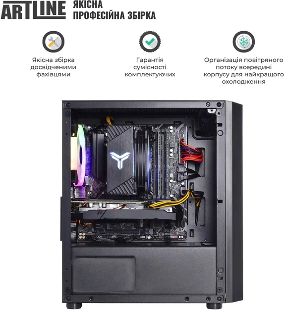 Компьютер ARTLINE Gaming X35 (X35v64) - изображение 9