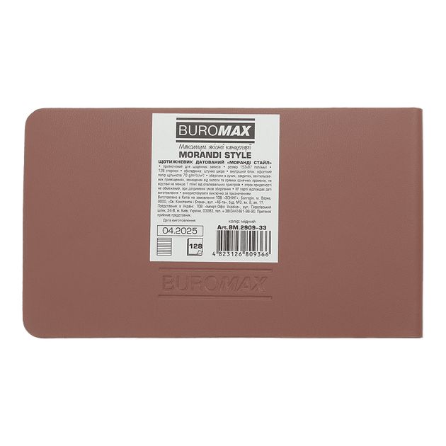 Еженедельник датированный 2026 Buromax Morandi Style из искусственной кожи 153x87мм 128 страниц медный (BM.2909-33) - изображение 3