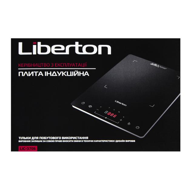Плита індукційна LIBERTON LIC-3705 - зображення 5