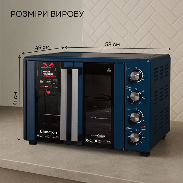 Електродуховка LIBERTON LEO-600 Dark Blue - зображення 5
