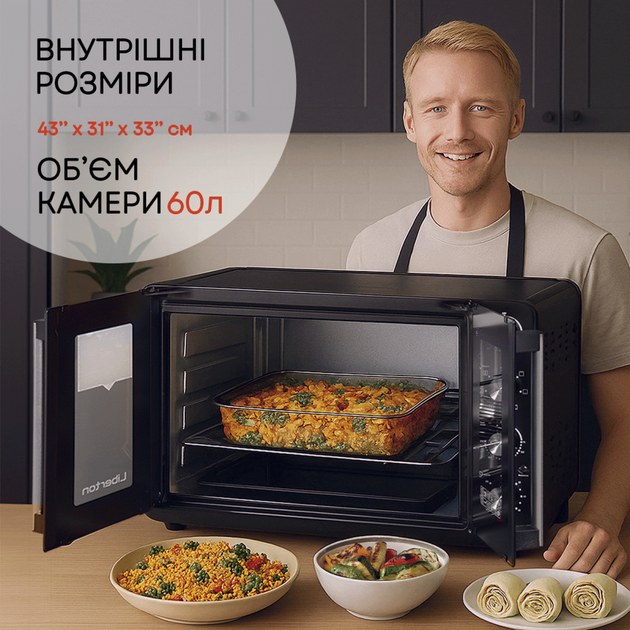 Електродуховка LIBERTON LEO-600 Black - зображення 7