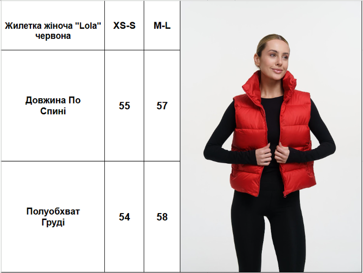 Комфортна жіноча жилетка Lola з якісних матеріалів червоного відтінку ідеальний вибір для весни та осені на кожен день/M-L - Фото 9 Комфортна жіноча жилетка Lola з якісних матеріалів червоного відтінку ідеальний вибір для весни та осені на кожен день/M-L - зображення 9