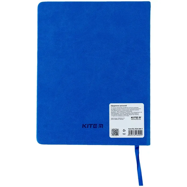 Дневник школьный твердая обложка PU Kite Happy nation K24-264-1, 67503 - Фото 2 Дневник школьный твердая обложка PU Kite Happy nation K24-264-1, 67503 - изображение 2