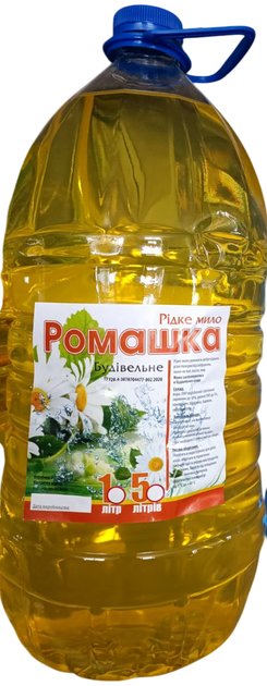 Рідке мило будівельне Ромашка Альянсед 5 л - Фото 1 Рідке мило будівельне Ромашка Альянсед 5 л - зображення 1