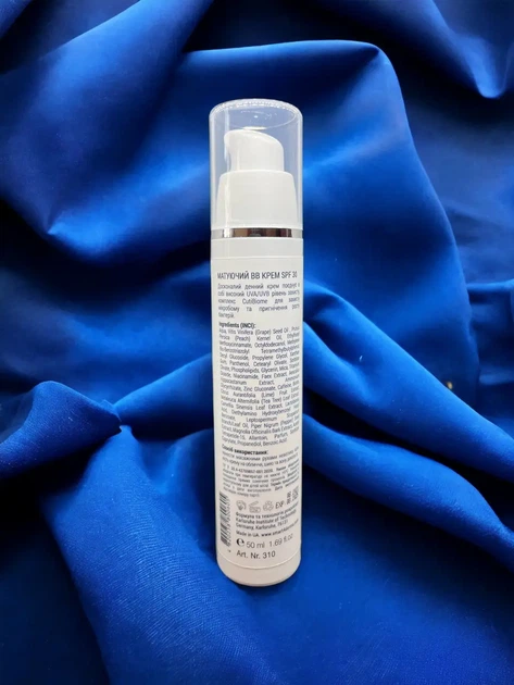 Матуючий ВВ крем Smart4Derma SPF 30 — догляд і захист для жирної та проблемної шкіри, 50 мл - Фото 7 Матуючий ВВ крем Smart4Derma SPF 30 — догляд і захист для жирної та проблемної шкіри, 50 мл - зображення 7