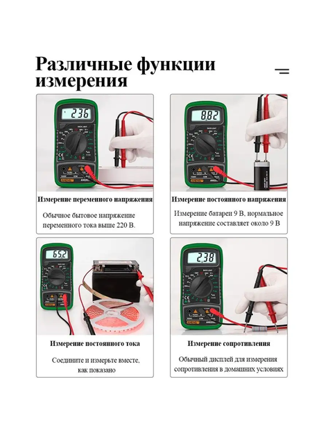 Мультиметр цифровой тестер ANENG AN8205C + термопара + батарейка. Зеленый - Фото 4 Мультиметр цифровой тестер ANENG AN8205C + термопара + батарейка. Зеленый - изображение 4