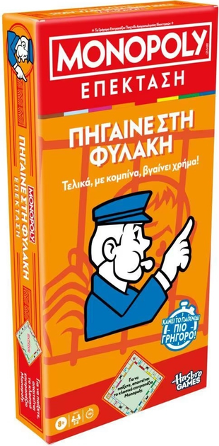 Настільна гра Hasbro Monopoly Go To Jail (грецька версія) (5010996306166) - зображення 1