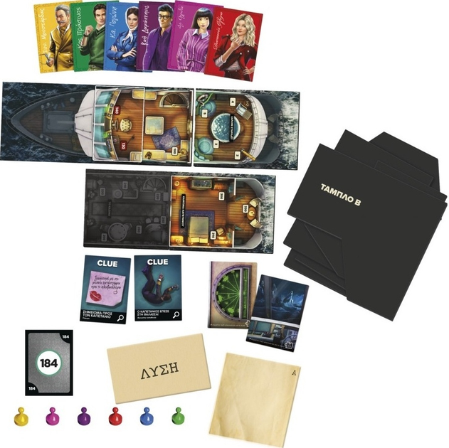 Настільна гра Hasbro Cluedo Sabotage on the High Seas (грецька версія) (5010994150198) - зображення 3