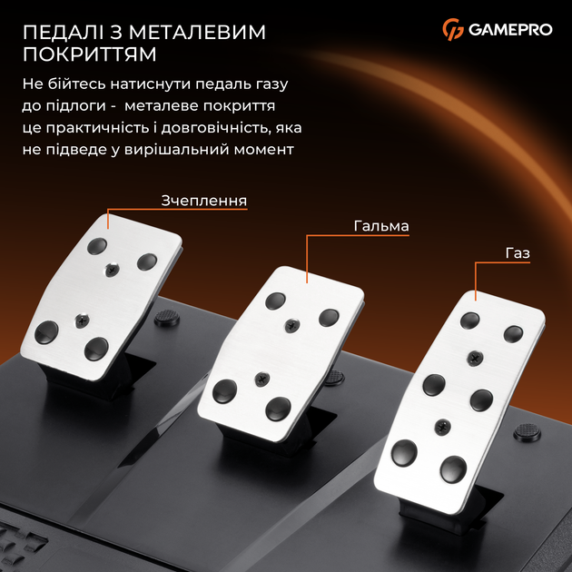 Игровой руль GamePro RW038PM с педалями и коробкой передач PC/XBOX360/XBOXONE/SWITCH/PS3/PS4 - изображение 15