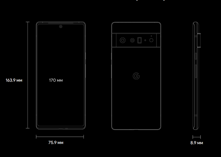Смартфон Google Pixel 6 Pro 12/256GB Stormy Black - Фото 8 Смартфон Google Pixel 6 Pro 12/256GB Stormy Black - изображение 8