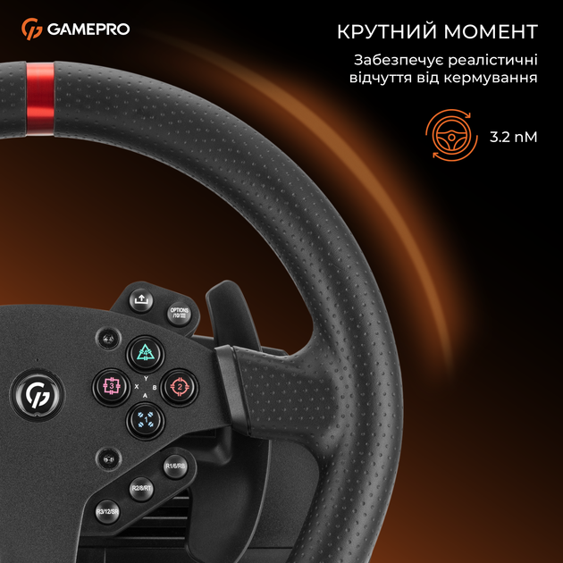 Ігрове кермо з автоматичним поверненням GamePro RW070PM з педалями та коробкою передач XBOXONE/PS4/PC - Фото 11 Ігрове кермо з автоматичним поверненням GamePro RW070PM з педалями та коробкою передач XBOXONE/PS4/PC - зображення 11