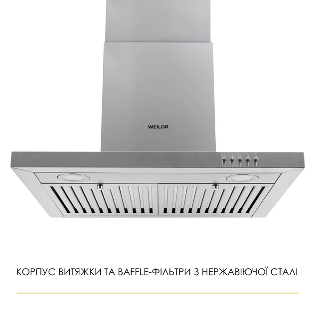 Витяжка Т-подібна WEILOR MIST WTX 68 INOX - изображение 4