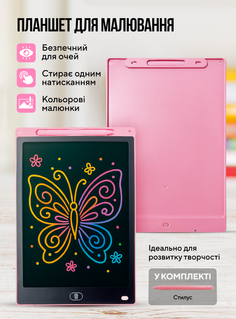Детские наушники с ушками для детей блютуз беспроводные lcd планшет для рисования со стилусом фотоаппарат 3в1 электронная доска для рисования подарок для девочки розовый 69514 - изображение 5