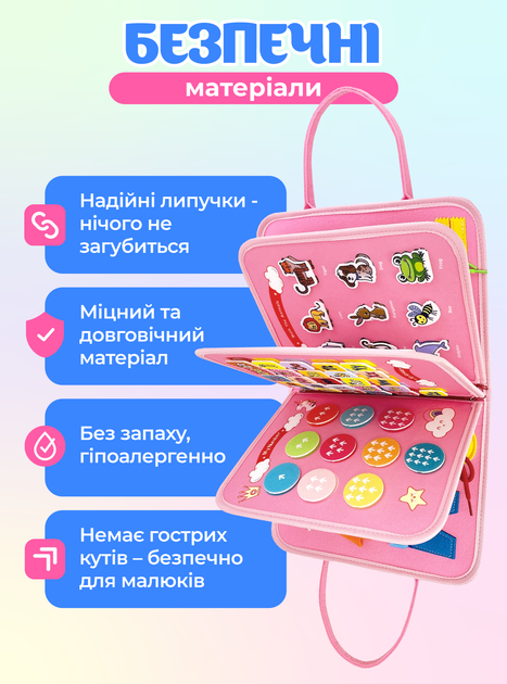 Бизиборд развивающая книга из фетра бизибук для детей сортер монтессори в виде сумочки фетровая книжка детская мягкая тактильная интерактивная игрушки для самых маленьких Единороги Розовая 73668 - изображение 5