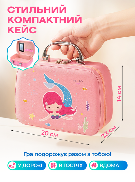 Набор детской косметики для девочки в сумочке чемоданчике 52 предмета декоративная детская косметика для макияжа маникюра безопасная большой подарочный набор комплект детских средств красоты русалка Розовый 73672 - Фото 4 Набор детской косметики для девочки в сумочке чемоданчике 52 предмета декоративная детская косметика для макияжа маникюра безопасная большой подарочный набор комплект детских средств красоты русалка Розовый 73672 - изображение 4