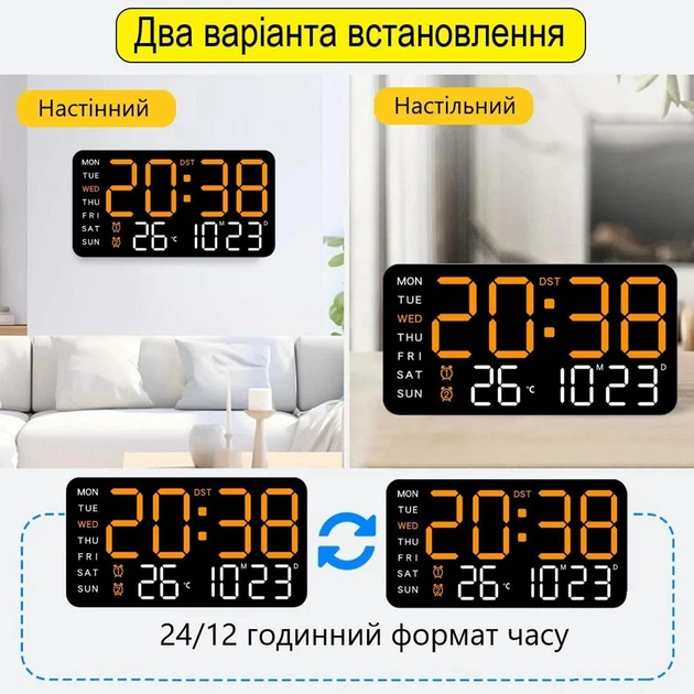 Часы Deepfox DS-6659 LED цифровые электронные настольные/настенные Будильник Дата Температура 21.5х11см оранжевый - Фото 4 Часы Deepfox DS-6659 LED цифровые электронные настольные/настенные Будильник Дата Температура 21.5х11см оранжевый - изображение 4